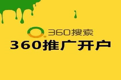 搜索引擎营销（SEM）服务案例分享